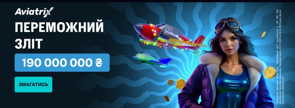 AllwinCasino грати